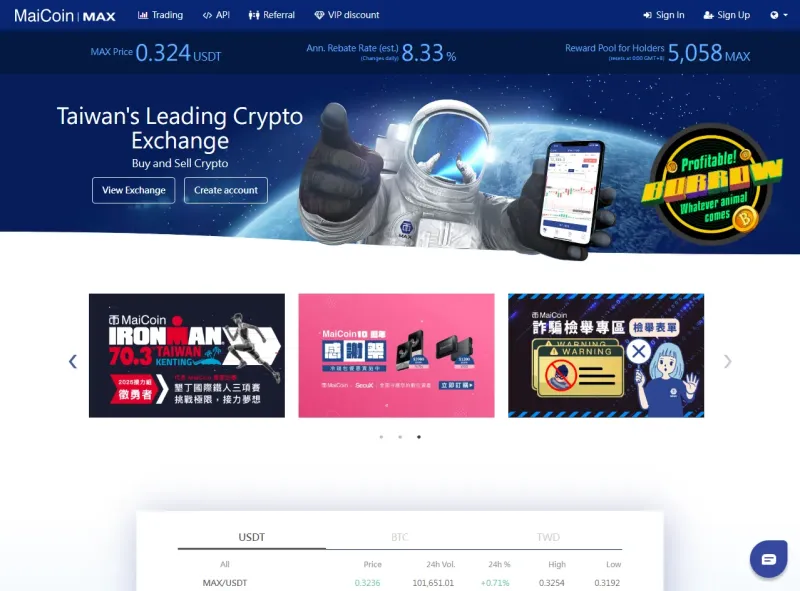 MAX Exchange