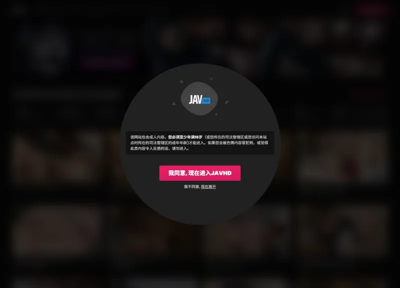 JAV HD