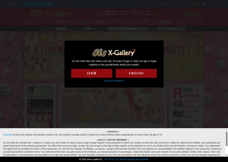 X-Gallery