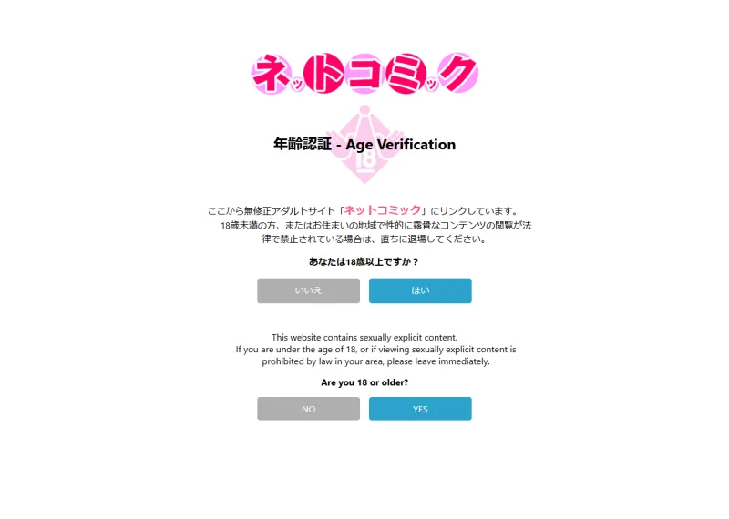 yumegumi.net