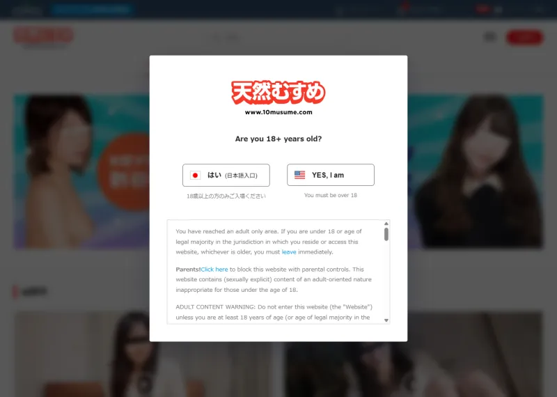 10musume