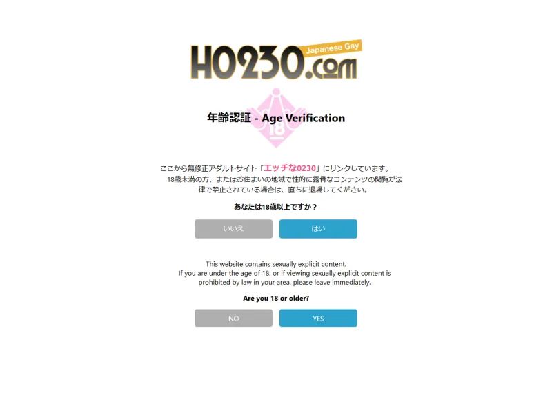 H0230