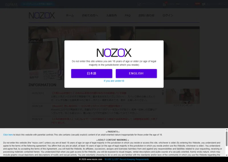 NOZOX