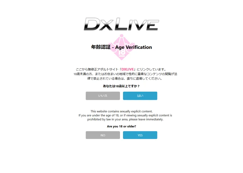 DXLIVE Girl